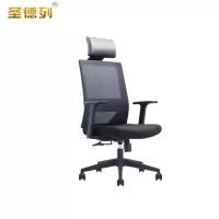 圣德列办公椅3高背会议椅转椅网布电脑椅