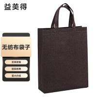 益美得 BQ46 无纺布袋子环保袋广告袋手提袋 咖啡色41*35*12cm 竖款