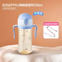 BEBEPICK韩国进口儿童吸管杯(天蓝色自带直饮吸管杯+肩带)大容量防摔水时尚杯背带款适合12个月以上宝宝