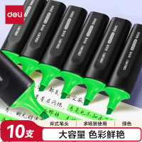 得力(deli) S600荧光笔重点醒目标记笔水性荧光记号笔10支/盒