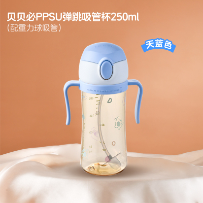 BEBEPICK韩国进口儿童吸管杯(天蓝色自带直饮吸管杯)大容量防摔水时尚杯背带款适合12个月以上宝宝