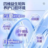 舒客牙膏益生菌去烟渍清新口气女生深度清洁牙齿去去渍益生菌牙膏120g*3支