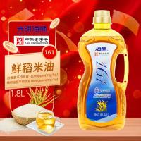 海狮161鲜稻米油1.8L家用食用油谷维素高于16000ppm中华