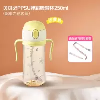 BEBEPICK韩国进口儿童吸管杯(淡黄色自带重力球吸管杯+肩带)大容量防摔水时尚杯背带款适合12个月以上宝宝