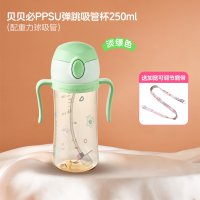 BEBEPICK韩国进口儿童吸管杯(淡绿色自带重力球吸管杯+肩带)大容量防摔水时尚杯背带款适合12个月以上宝宝