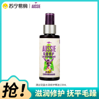 Aussie澳丝袋鼠轻盈水润护发精油椰子油护发精华女士男士补水修护发油100ml