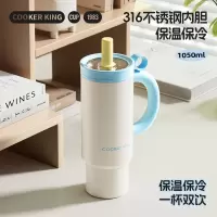 炊大皇环球系列冰霸杯1050ml(薄荷海)