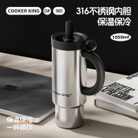 炊大皇环球系列冰霸杯1050ml(钢本色)