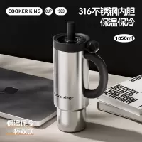 炊大皇环球系列冰霸杯1050ml(钢本色)