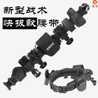 京州新标战术快拔套腰带 多功能执勤腰带巡逻武装带安保六件套腰封-新型战术快拔套腰带(有内腰带)