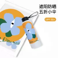 红叶(Hong Ye)红叶伞迷你小清新五折伞便携雨伞晴雨两用伞防晒防紫外线遮阳伞女
