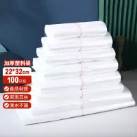 塑料白色加厚背心袋手提外卖食品购物马甲袋22*32cm*100只