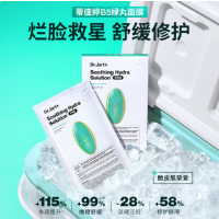 蒂佳婷(Dr.Jart)经典维稳绿丸面膜5片补水平衡修护敏感肌男女护肤品(单位: 盒)