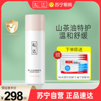 松达婴儿山茶油特护乳140g