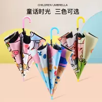 红叶雨伞儿童遮阳伞男女孩幼儿园小学生可爱卡通半自动宝宝黑胶伞 直杆童话时光