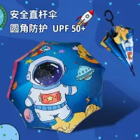 红叶儿童雨伞小学生女童男童幼儿园卡通宝宝小孩太阳遮阳伞双人两用