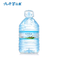 九千万山泉 饮用天然泉水 10升单位:瓶 20瓶起订 (仅售南宁市区域)