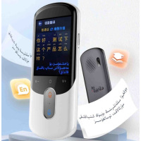 福祉康 语音转文字沟通仪 F4 白、灰、黑颜色随机或备注(绵阳江油)