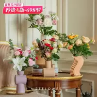 花点时间(Reflower)矜贵A版-698型