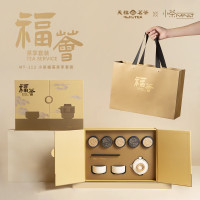 天福茗茶 小茶福荟茶享套装MT-112