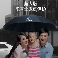 红叶雨伞男士商务晴雨伞加大防风弯勾式长柄伞长柄半自动伞大码高尔夫