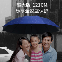 红叶(Hong Ye) 超大10骨双人男士商务雨伞加大加固直杆防风高尔夫伞黑胶遮阳伞