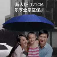 红叶(Hong Ye) 超大10骨双人男士商务雨伞加大加固直杆防风高尔夫伞黑胶遮阳伞