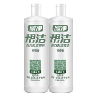 帮洁洁厕剂强力去垢亮洁柠檬香洁厕液 适用于便器瓷砖洗手盆600克*1瓶
