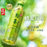 道地(TAO-TI)蜂蜜绿茶 含天然蜂蜜绿茶饮料 500ml*15瓶整箱