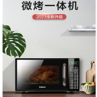 格兰仕(Galanz)微波炉 光波炉 烤箱一体机 700W节能 平板易清洁 智能菜单 简单易操控 快速解冻 20L家用