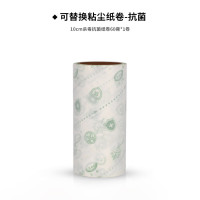 丽佳邦粘毛器可视斜撕粘尘纸卷床单沙发除毛 10cm杀毒替换芯 1卷/60撕