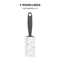 丽佳邦粘毛器可视斜撕粘尘纸卷床单沙发除毛 灰色拇指手柄 10cm杀毒纸卷60撕