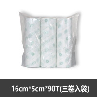 丽佳邦粘毛器除毛粘尘纸粘毛替换纸芯 16cm杀毒替换芯 90撕/卷