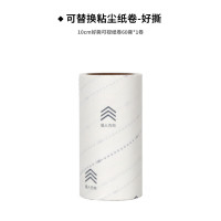 丽佳邦企鹅粘毛器10cm滚筒卷纸替换除尘宠物毛发清洁10cm斜纹好撕纸卷60撕 1卷