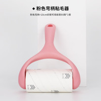 丽佳邦企鹅粘毛器10cm滚筒卷纸替换除尘宠物毛发清洁10cm斜纹好撕纸卷90撕 粉色