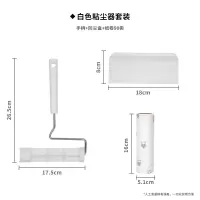 丽佳邦16cm粘毛器可撕式卷纸替换大号滚筒除尘宠物毛发清洁 16cm斜纹好撕纸卷90撕白色