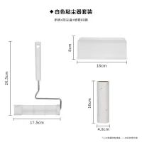 丽佳邦一次性纸芯除尘器防尘胶带粘尘纸滚芯滚筒刷粘毛16cm纸卷60撕白色铁件短柄