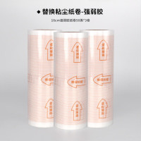 丽佳邦长柄粘毛器可撕式纸滚筒宠物粘毛滚 16cm强弱胶替换芯 3卷入袋50撕*3