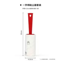 丽佳邦可撕式替换滚筒纸卷斜撕清洁除毛粘尘用品 10cm斜纹好撕纸卷60撕 喇叭