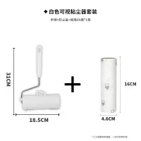 丽佳邦粘毛器可撕式纸滚筒除毛粘尘卷纸除尘粘毛神器60撕新款斜纹好撕纸卷16cm圆筒 *2