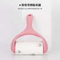 丽佳邦企鹅粘毛器10cm滚筒卷纸替换除尘宠物毛发清洁10cm斜纹好撕纸卷60撕 粉色