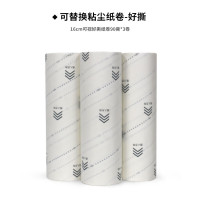 丽佳邦斜撕沾毛滚筒纸替换芯装粘尘粘毛器 b16cm斜纹好撕替换芯