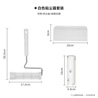 丽佳邦16cm粘毛器可撕式卷纸替换大号滚筒除尘宠物毛发清洁 16cm斜纹好撕纸卷60撕白色