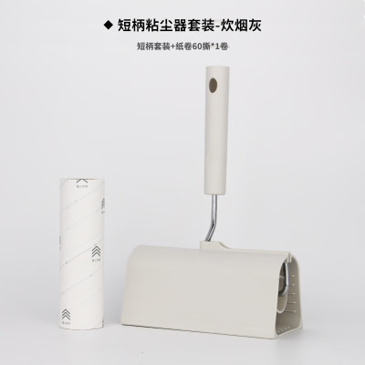 丽佳邦16cm粘毛器可撕式卷纸短柄长杆二合一粘尘除毛 16cm斜纹好撕纸卷60撕 短柄