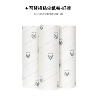 丽佳邦16cm粘毛器可撕式卷纸替换大号滚筒除尘宠物毛发清洁 16cm斜纹好撕替换芯