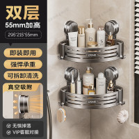 丽佳邦强力吸盘挂杆免打孔收纳架[枪灰色]双层三角篮(不带杆)