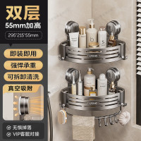 丽佳邦强力吸盘挂杆免打孔收纳架[枪灰色]双层带杆三角篮