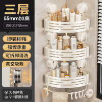 丽佳邦强力吸盘挂杆免打孔收纳架[奶白色]三层带杆三角篮