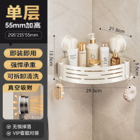 丽佳邦强力吸盘挂杆免打孔收纳架[奶白色]单层三角篮(不带杆)