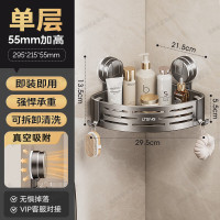 丽佳邦强力吸盘挂杆免打孔收纳架[枪灰色]单层三角篮(不带杆)